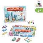 Настольная экономическая игра «MONEY POLYS. Бизнес-мания», 240 банкнот, 8+ - Фото 1