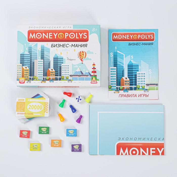 Настольная экономическая игра «MONEY POLYS. Бизнес-мания», 240 банкнот, 8+ - фото 1908214660