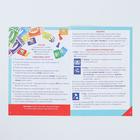 Настольная экономическая игра «MONEY POLYS. Бизнес-мания», 240 банкнот, 8+ - Фото 5