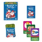 Новогодняя настольная игра «Мемо. Весёлый Новый год!», 60 карт, 6+ - Фото 2