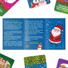 Новогодняя настольная игра «Мемо. Весёлый Новый год!», 60 карт, 6+ - Фото 3