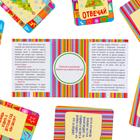 Новогодняя настольная игра «Новый год: Отвечай или выполняй», 50 карт, 5+ - Фото 3