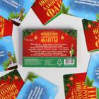 Фанты «Новогодние алкогольные фанты», 20 карт, 18+ - Фото 3