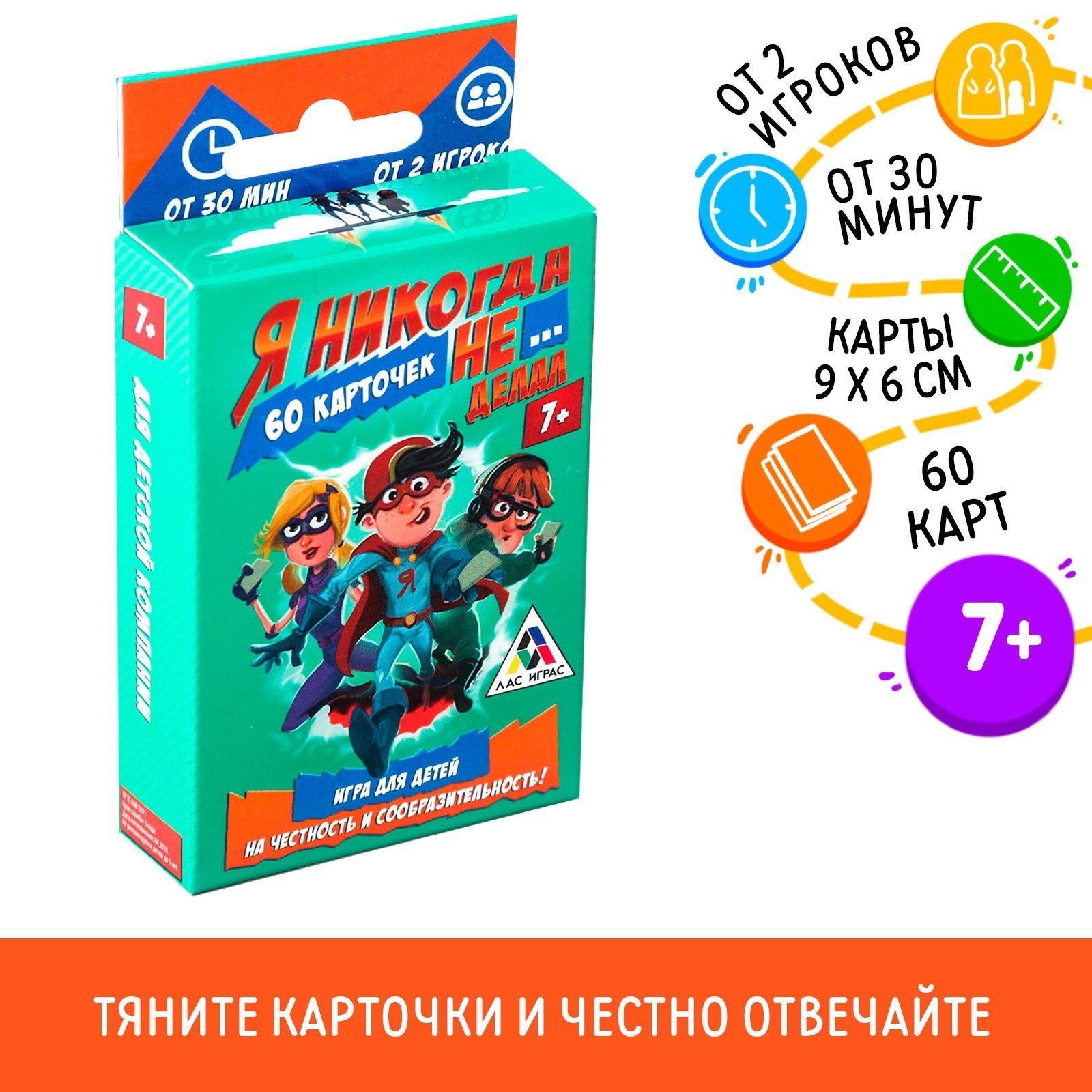 Игра Пофиг Карточная Купить