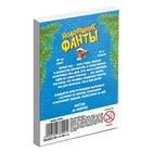 Новогодние фанты для всей семьи, 20 карт, 5+ - Фото 4