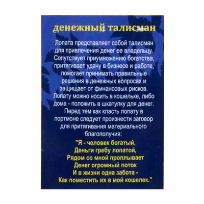 Привлечение денег. Заговор на деньги. Удачный обряд на деньги. Успех в бизнесе