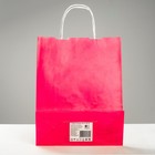 Пакет крафт, розовый, 22 х 12 х 32 см - Фото 2