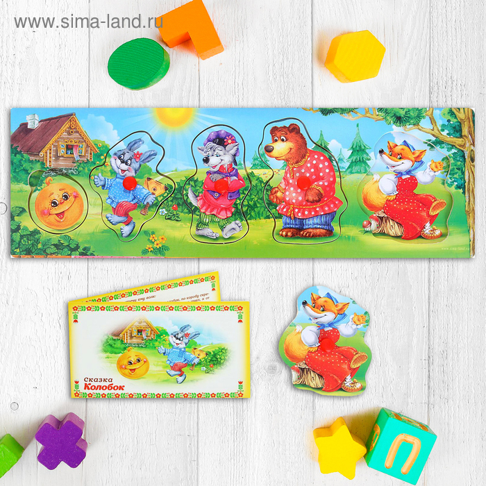 Рамка - вкладыш малая "Колобок" 5 элементов - Фото 1