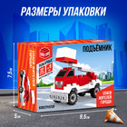 Конструктор «Машина с лестницей», 32 детали - Фото 3