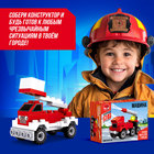 Конструктор «Машина с лестницей», 32 детали - Фото 4