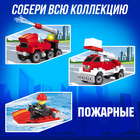 Конструктор «Вертолёт», 26 деталей - Фото 3