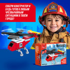 Конструктор «Вертолёт», 26 деталей - Фото 4