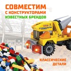 Конструктор «Экскаватор», 33 детали - Фото 4