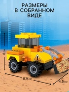 Конструктор «Погрузчик», 27 деталей - Фото 3