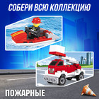 Конструктор «Пожарная машина», 34 детали - Фото 3
