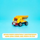 Конструктор «Самосвал», 32 детали - Фото 3