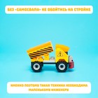 Конструктор «Самосвал», 32 детали - Фото 6