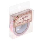 Клейкая лента декоративная текстиль "Белые цветы №2" 1,5смх3,5 м, МИКС - Фото 2