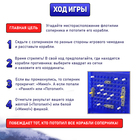 Настольная игра «Морской бой», двойное пластиковое поле, от 2 игроков, 6+ - Фото 3