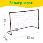 Ворота футбольные «Весёлый футбол» с сеткой, мячом, цвет МИКС - Фото 2