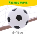 Ворота футбольные «Весёлый футбол» с сеткой, мячом, цвет МИКС - Фото 3