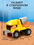 Конструктор «Бетономешалка», 29 деталей - Фото 3