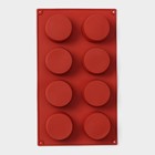 Форма силиконовая для выпечки Доляна «Фигуры.Круг», 29×17×2.7 см, 8 ячеек (5.8×2.7 см), цвет коричневый - Фото 4