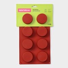 Форма силиконовая для выпечки Доляна «Фигуры.Круг», 29×17×2.7 см, 8 ячеек (5.8×2.7 см), цвет коричневый - Фото 8