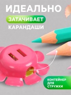 Набор точилок «Ромашка-смайл», 4 штуки, с контейнером, МИКС - Фото 2