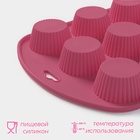 Форма для выпечки Доляна «Сладости. Круг реб», силикон, 27×22×3 см, 9 ячеек (6×6×3 см), бордовая - Фото 2