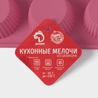 Форма для выпечки Доляна «Сладости. Круг реб», силикон, 27×22×3 см, 9 ячеек (6×6×3 см), бордовая - Фото 9