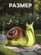 Садовая фигура из полистоуна «Улитка», 18×26×15 см - Фото 2