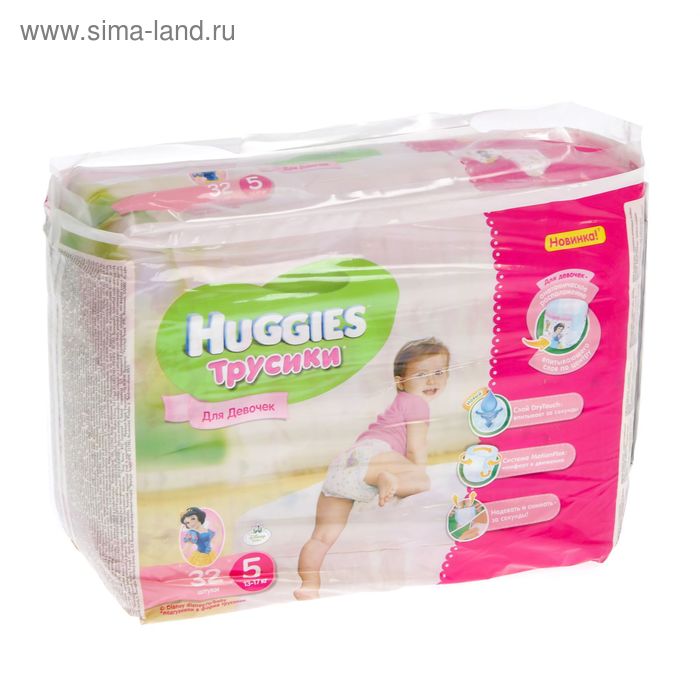 Трусики-подгузники для девочек Huggies Little Walkers, размер 5 (13-17 кг), 32 шт. - Фото 1