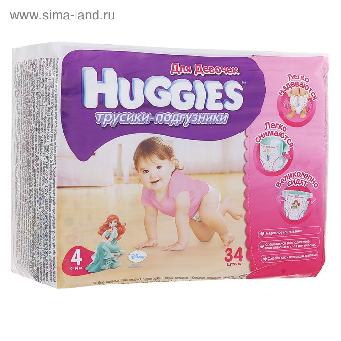 Трусики-подгузники для девочек Huggies Little Walkers, размер 4 (9-14 кг), 34 шт. - Фото 1