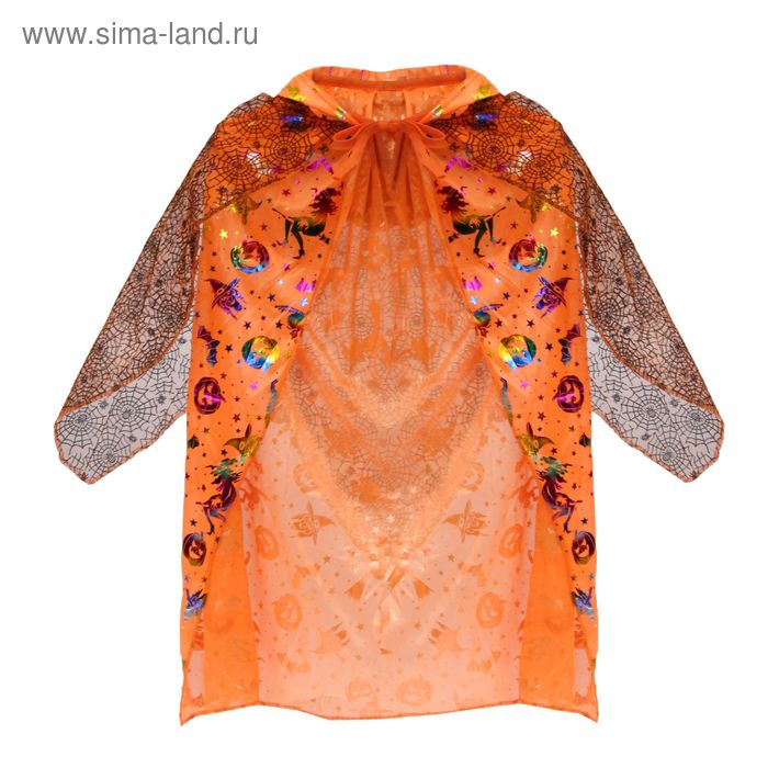 Карнавальная накидка с капюшоном "Паутина", цвет оранжевый, 70 см - Фото 1