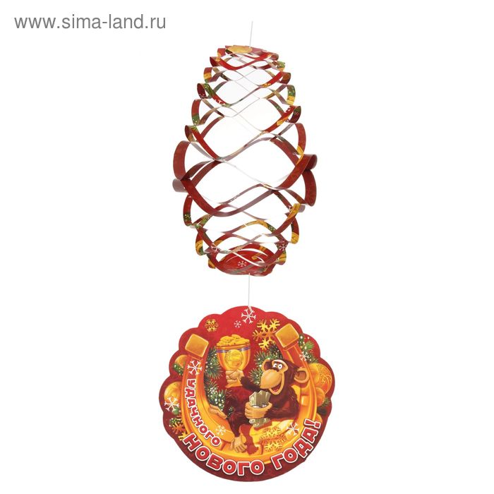 Подвеска-фонарик "Удачного Нового года!" - Фото 1