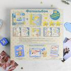 Фотоальбом с наклейками в подарочной упаковке "Наш ангелочек", 10 листов - Фото 9