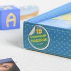 Фотоальбом с наклейками в подарочной упаковке "Наш ангелочек", 10 листов - Фото 7