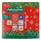 Доска разделочная "Изобилия в Новом году" - Фото 5