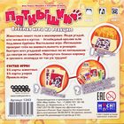 Настольная игра «Пятнышки» - Фото 5
