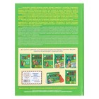 Уроки логопеда. Исправление нарушений речи. Жукова Н. С. - Фото 4