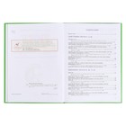 Уроки логопеда. Исправление нарушений речи. Жукова Н. С. - Фото 6