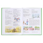 Уроки логопеда. Исправление нарушений речи. Жукова Н. С. - Фото 2