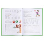 Уроки логопеда. Исправление нарушений речи. Жукова Н. С. - Фото 3