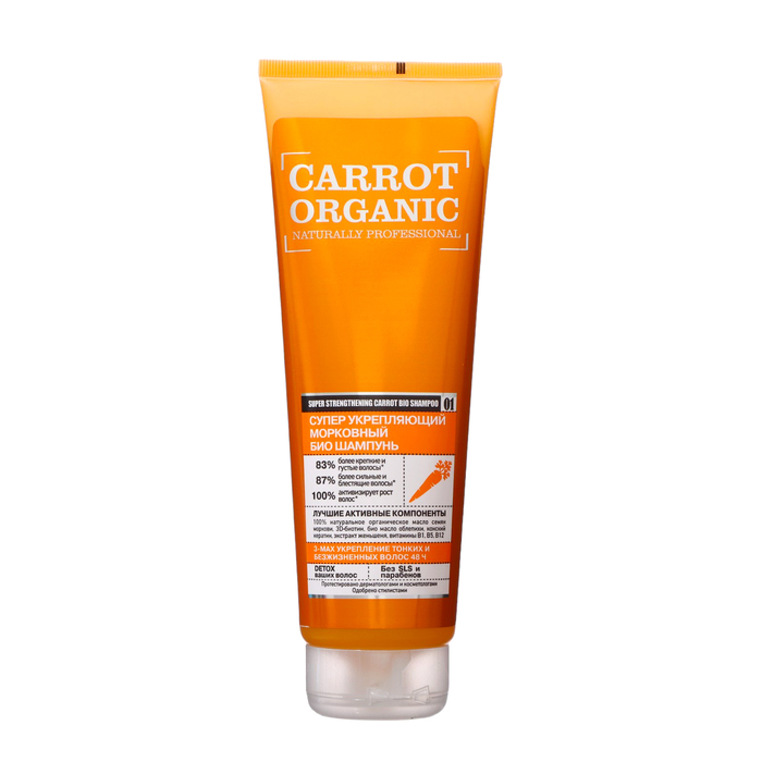 Био шампунь для волос Organic Shop «Супер укрепляющий», морковный, 250 мл - Фото 1