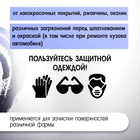 Щетка металлическая для УШМ ТУНДРА, плоская, посадка 22 мм, 125 мм - Фото 4