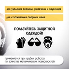 Щетка металлическая для дрели ТУНДРА, со шпилькой, крученая проволока, «чашка», 75 мм - Фото 4