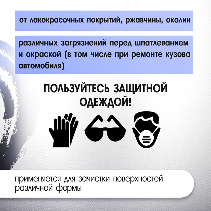 Щетка металлическая для УШМ ТУНДРА, "чашка", М14, 65 мм - фото 18500430