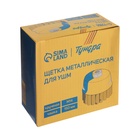 Щетка металлическая для УШМ ТУНДРА, крученая проволока, «чашка», М14, 150 мм - Фото 6