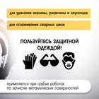 Щетка металлическая для дрели ТУНДРА, со шпилькой, крученая проволока, «чашка», 25 мм - Фото 2